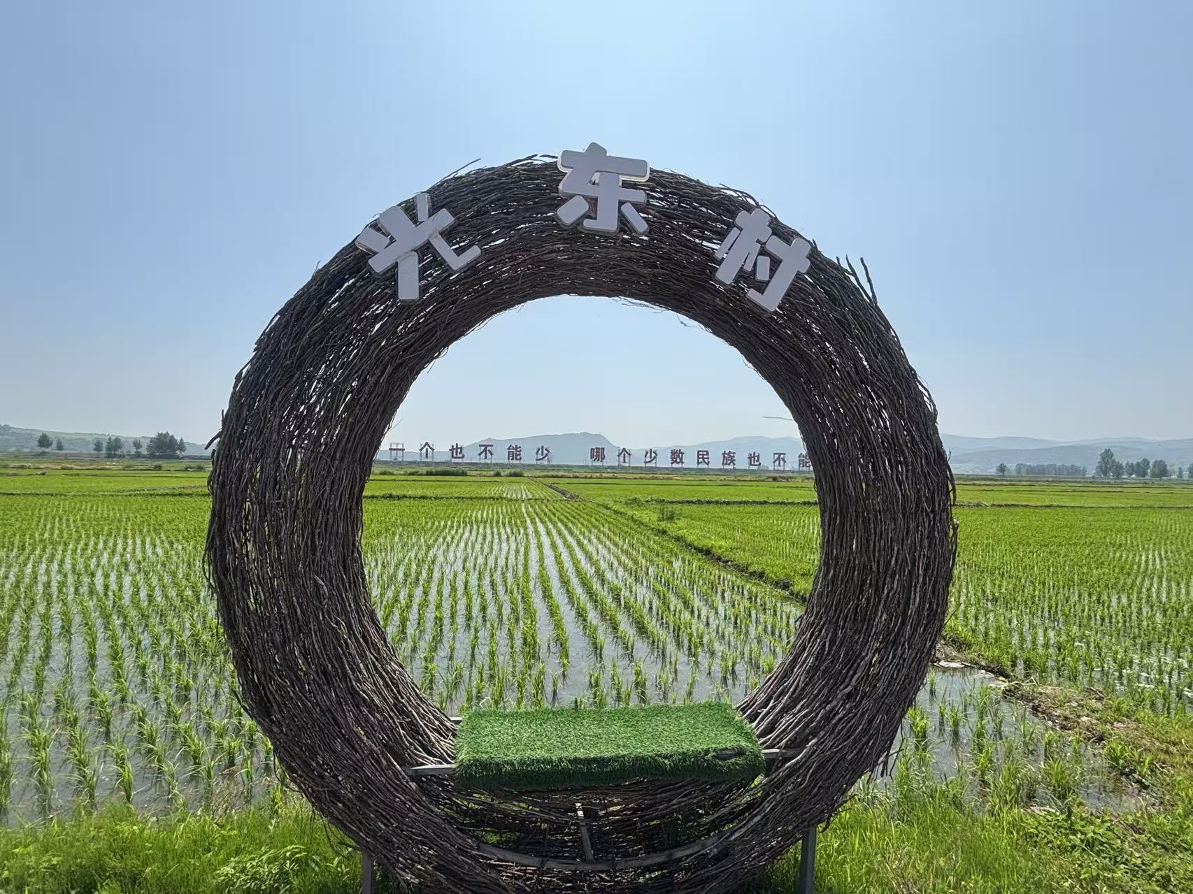2015年習近平国家主席が訪問された延辺和龍市光東村（稲栽培で有名）